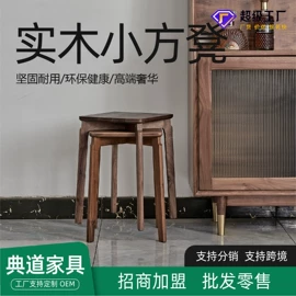 餐椅;餐桌;换鞋凳