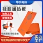 温控蚀刻定制硅橡胶发热片