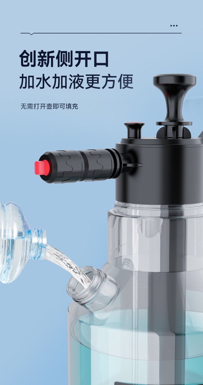 New Car Wash Foam Pot, Pressure-Type Car Wash Spray Bottle, Household Cleaning Car-Specific Fan-Shaped Spray Bottle with Measuring Cup
