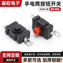 1218���Ͳ�NƬʽ�_�PKAN-28һ�_һ�P���į������İ��I���o�_�P