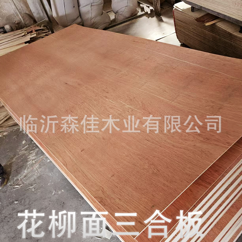 合板、ヤマトケイウの表面、ヤマトケイウの表面を模倣した表面、テクノロジーウッド表面、1mm、2mm、3mm、額縁裏板、家具板、合板|undefined