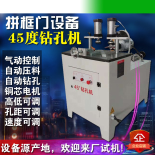 �S�����lľ��ƴ���Tľ�N��45��荿יCľ�� 45����ۙCˮƽ��יC