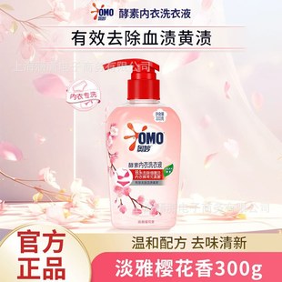 �W�����ϴ��Һ���؃�ѝ��ϴҺ����ȥѪ�n��ζ�غͲ�ُ���l���l