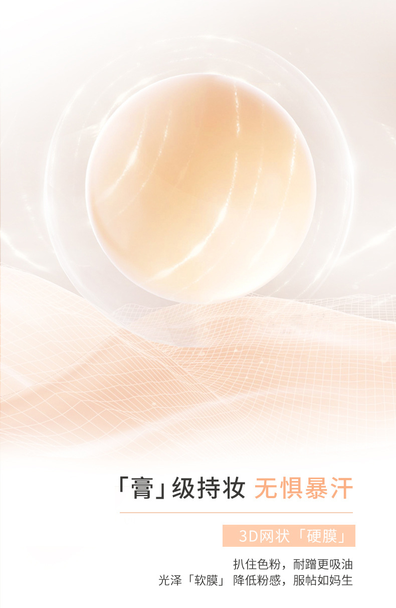 NOVO Light Sensation Flawless Foundation provides concealer, moisture retention, long-lasting water resistance, sweat resistance and non-caking cream skin Foundation undefined
