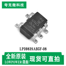 �F؛����LP3983SAB5F-08����������оƬ �m��춟o�����l����