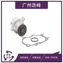 ��ˮ��16102-87201 16102-87204 16102-87207