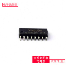 XL74HC597 SOP-16 LM5066IPMH OPA657U TPS7A9201DSKR MAX3232EIP