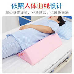 Triangular cushion turning pillow elderly patient turning pad side body elevation high-density sponge pad bedridden care pregnant women