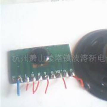 IC 130*93707726杭波涛厂供语音乐芯片中华GUO父孙*山先生讲话IC