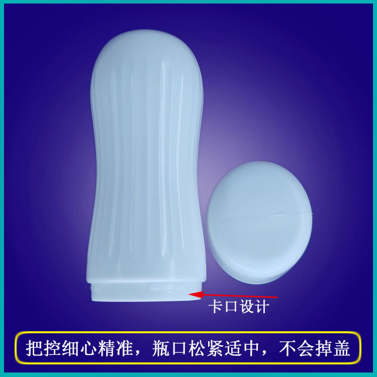 主图波纹杯背景图3