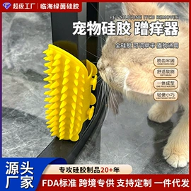 餐垫、杯垫;沐浴球浴擦;其他美妆工具