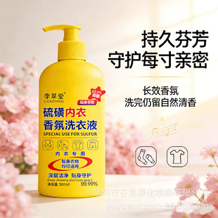 �������ǃ������ϴ��Һ500ml����ѝ���ó������\�־�