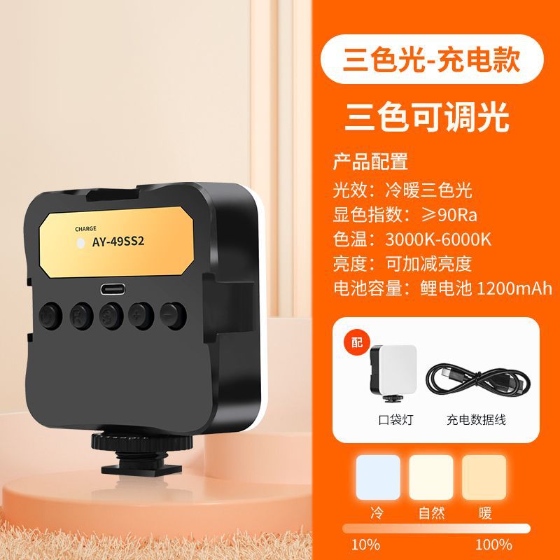 싱글 포켓 라이트-[핫셀링 모델] 3색 플래그십 모델