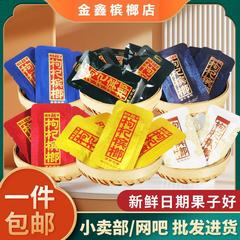 湘潭店のクコのばら売りビンロウジ張新発爆珠真品散子の太った兄は独立してビンロウジを包装して卸売りします。