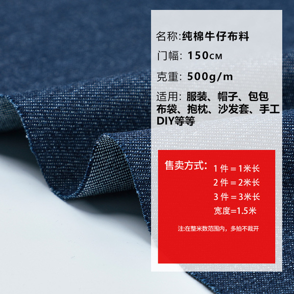 Cotton warm jeans