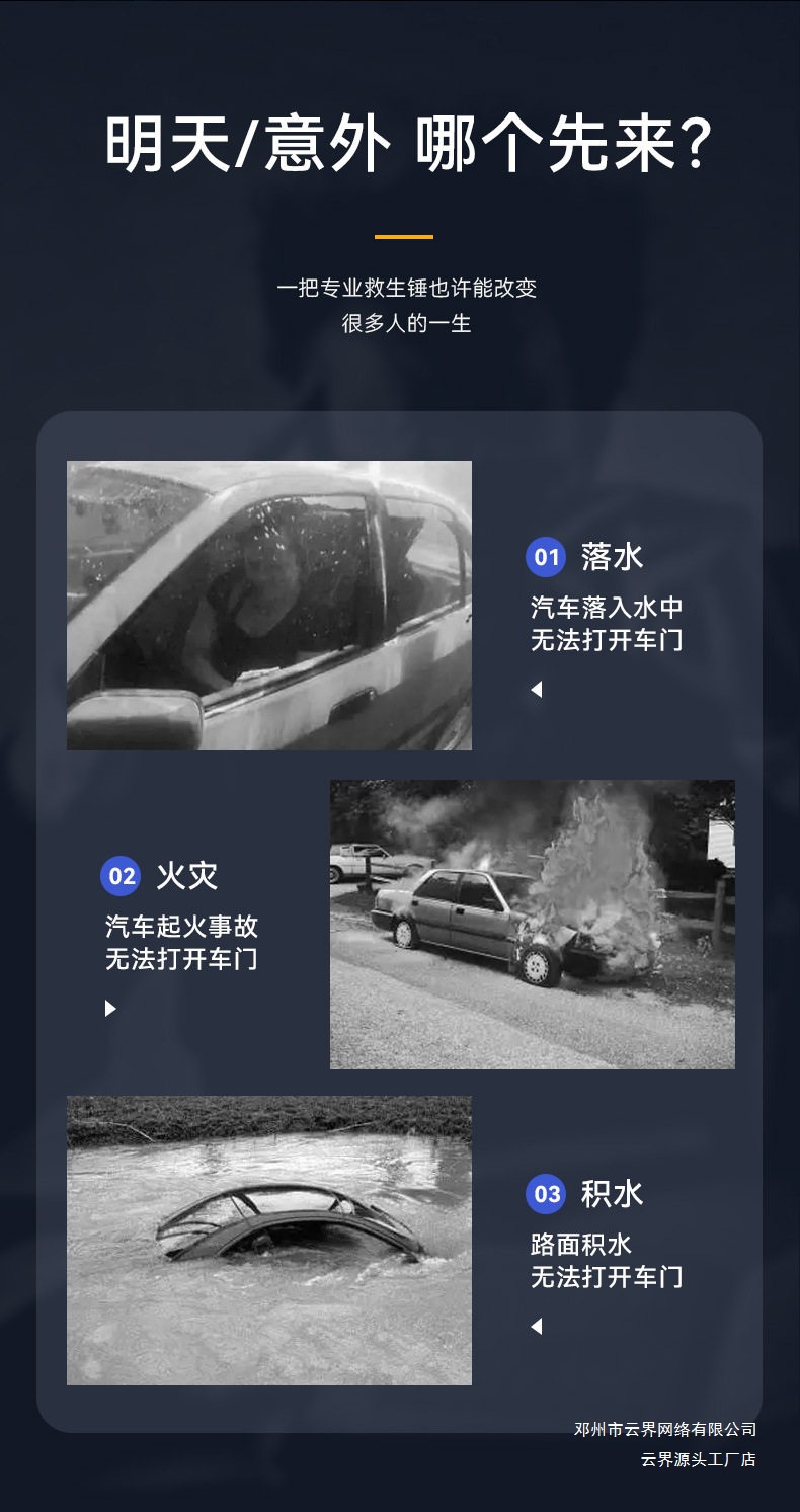 Cloud Breaker Window Hammer Fire Truck German Window Breaker Ho Life-Saving Hammer Vehicle-Mounted Escape Multi-Function Tool