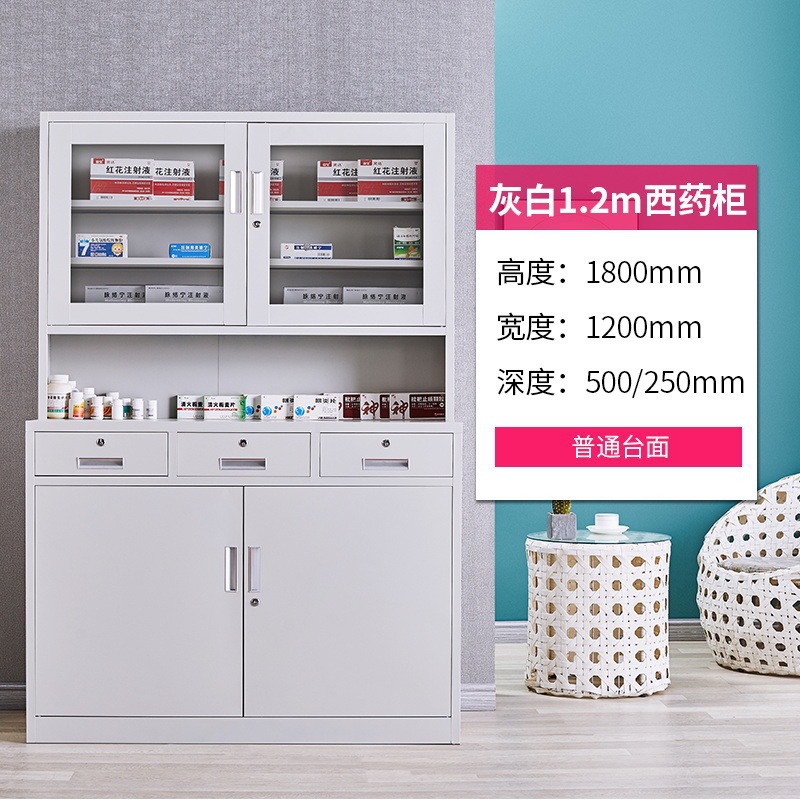 1.2 m Western medicine cabinet gray white belt door