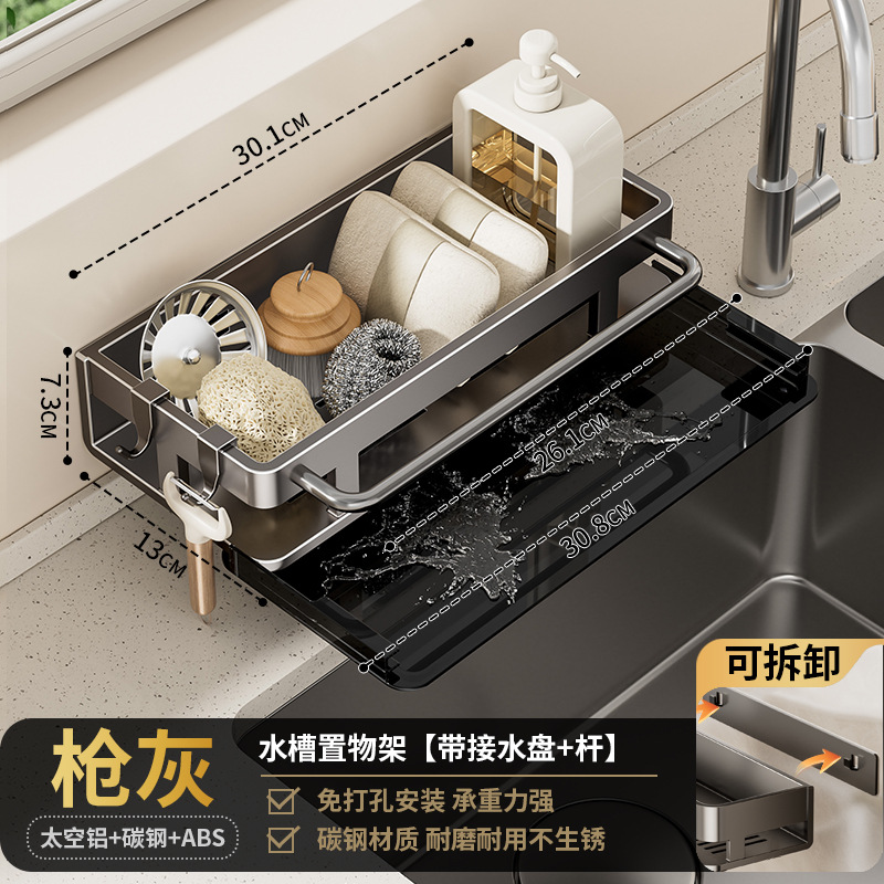 [업그레이드 모델] 네일프리 접착제 걸레걸이(건그레이/후크2개) + 막대 + 물받이