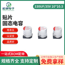 �NƬ�̑B������ԭ����330UF/35V 10*10.5 ���ܼҾ��NƬ�̑B���