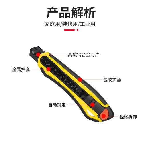 Manufacturer wholesale large plastic-coated utility knife double-blade wallpaper knife thickened paper cutting knife holder express unboxing special knife