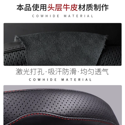 Steering wheel cover cover leather Civic Accord CRV