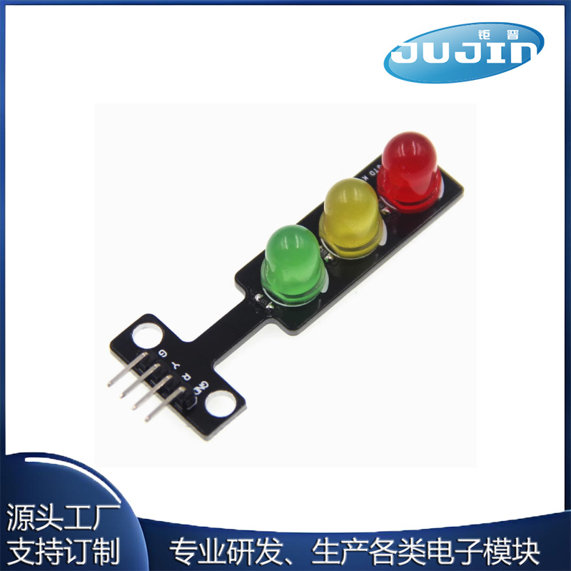 Bloqueo electrónico LED módulo de luz de señal de tráfico 5V módulo de luz de tráfico adecuado para Raspberry Pi