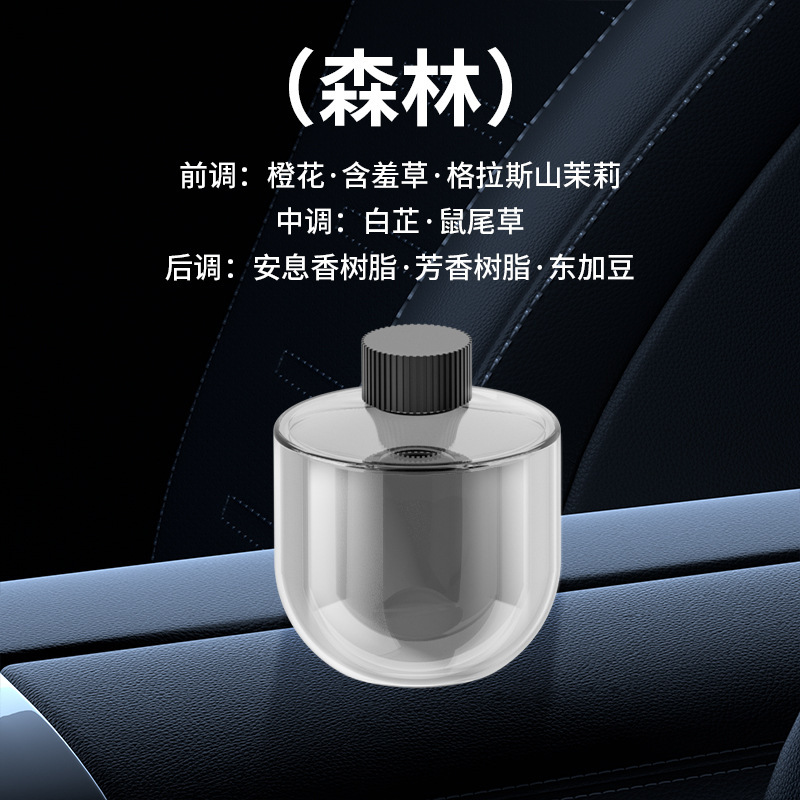 スマートカーアロマセラピーマシン、加湿器、高級装飾品、ロマンチックな星空の天井、車の香水、車のスタートとストップ用の雰囲気ライト|undefined