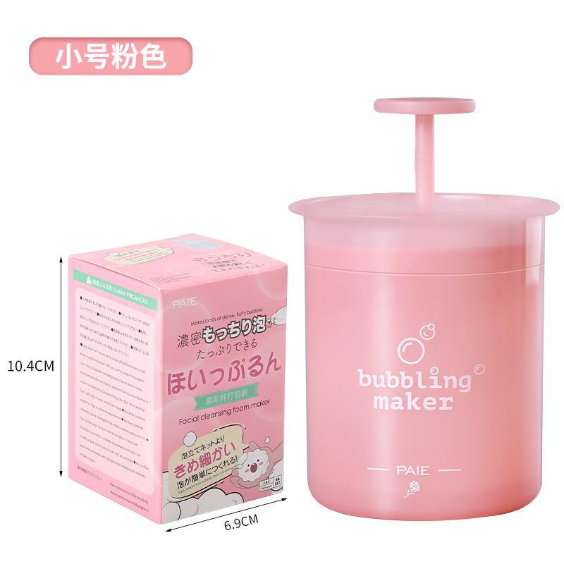 Limpiador facial máquina espumante Linda máquina espumante máquina de espuma portátil botella de espuma burbuja neta Copa lavado de cara artefacto