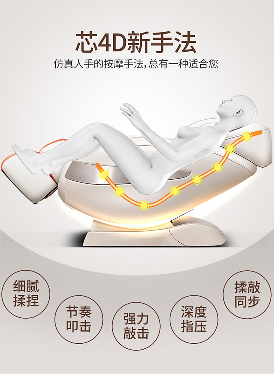 家用全身太空电动按摩椅自动老年休闲太空舱豪华智能零重力按摩椅