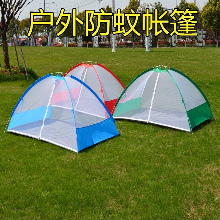 户外蚊帐免安装露营野外旅游行打地铺便携式可折叠防蚊单双人帐篷|undefined