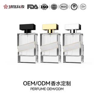 �N�ƴ��ӹ�50ml��ˮ����б�w���bƿ͸��������ˮ���Fƿ�S��OEM