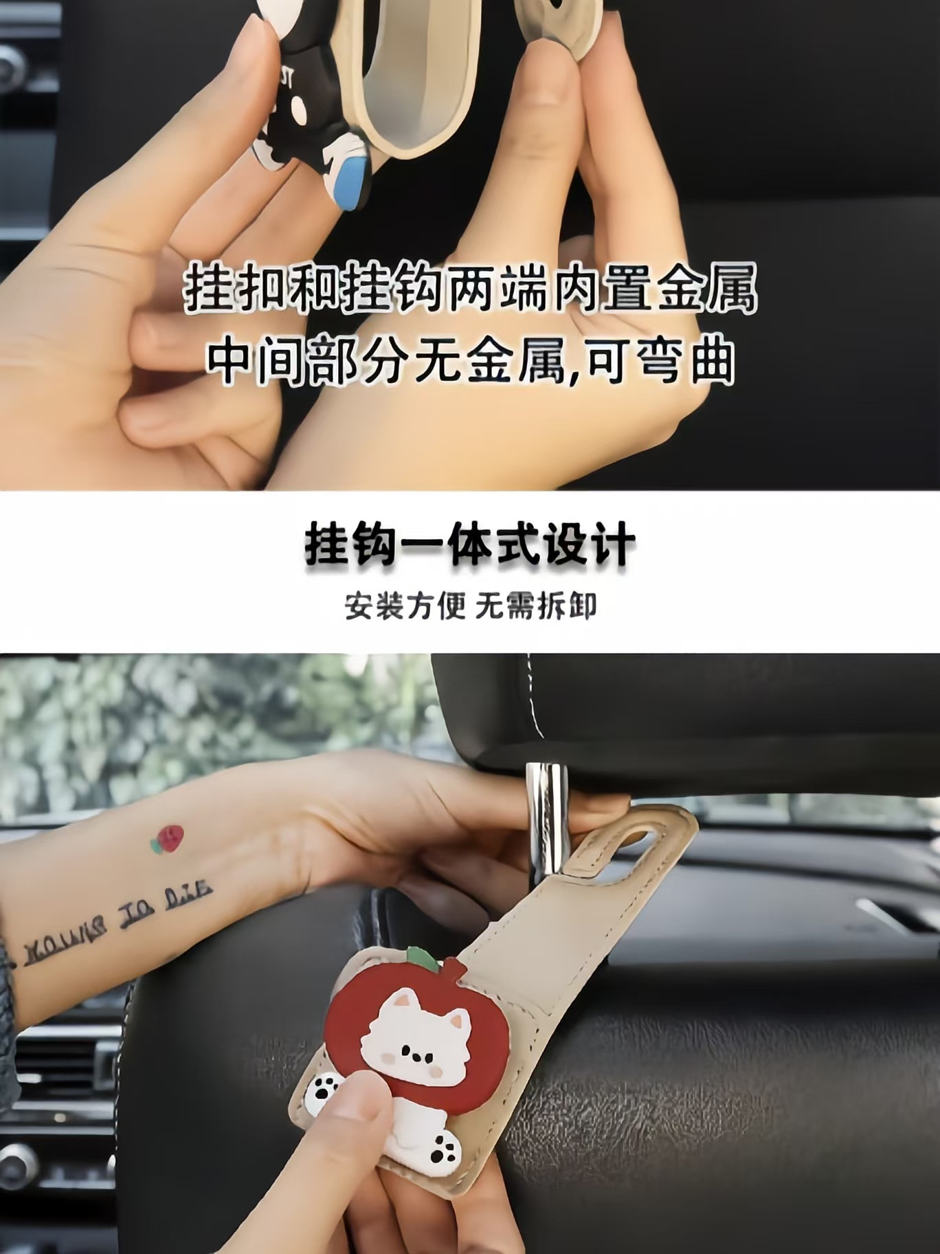 Car suede seat back hook, multifunctional rear storage hook, cute cartoon car interior hook