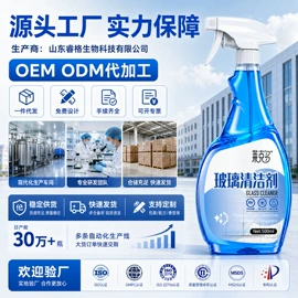 多用途清洁剂;洗衣液;油污清洁剂