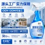 正品去污家庭家用去污剂