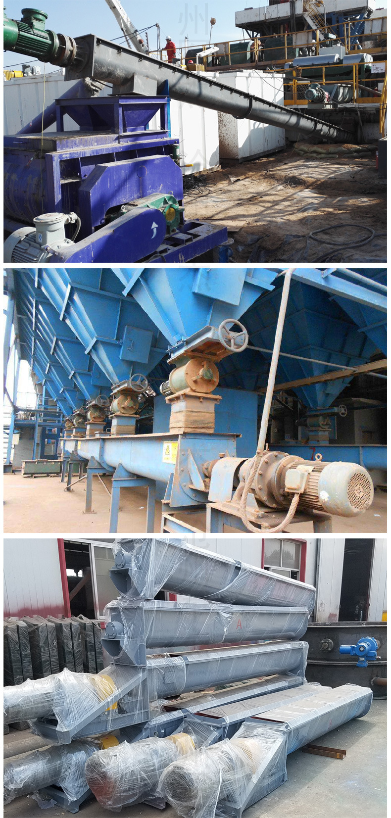 U型螺旋輸送機詳情頁_05