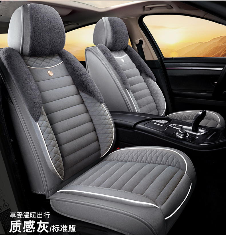Car Seat Cushion Winter Seat Cover Set