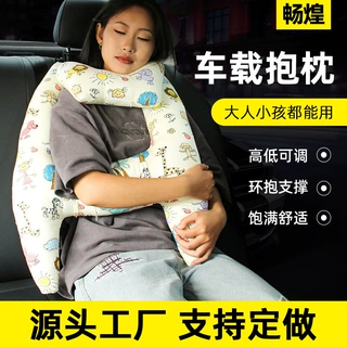 车载睡枕汽车抱枕儿童卡通动漫睡枕汽车内饰用品抱枕车载睡觉神器