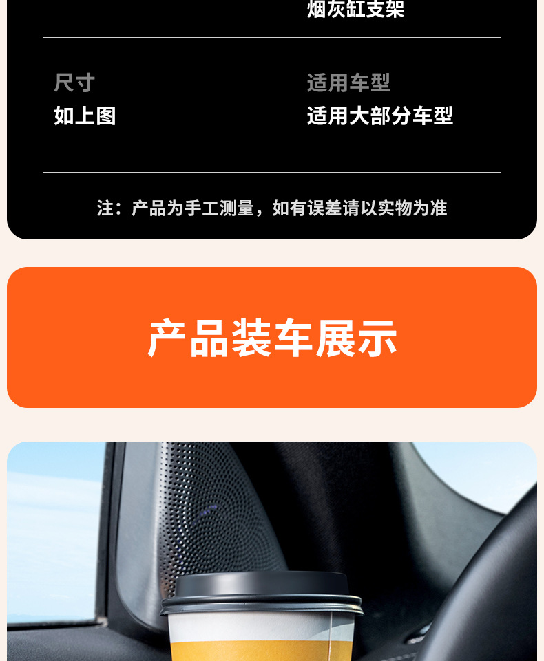 Car Air Conditioner Air Outlet Water Cup Holder Car Cup Holder Beverage Holder Ashtray Multi-Functional Fixed Hanging Cup Holder