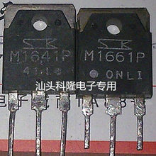 M1641P M1661P 16A 600V 双向可控硅 可代替F25JZ51/F25GZ51大芯