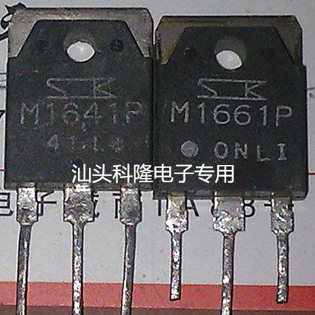 M1641P M1661P 16A 600V 双向可控硅 可代替F25JZ51/F25GZ51大芯