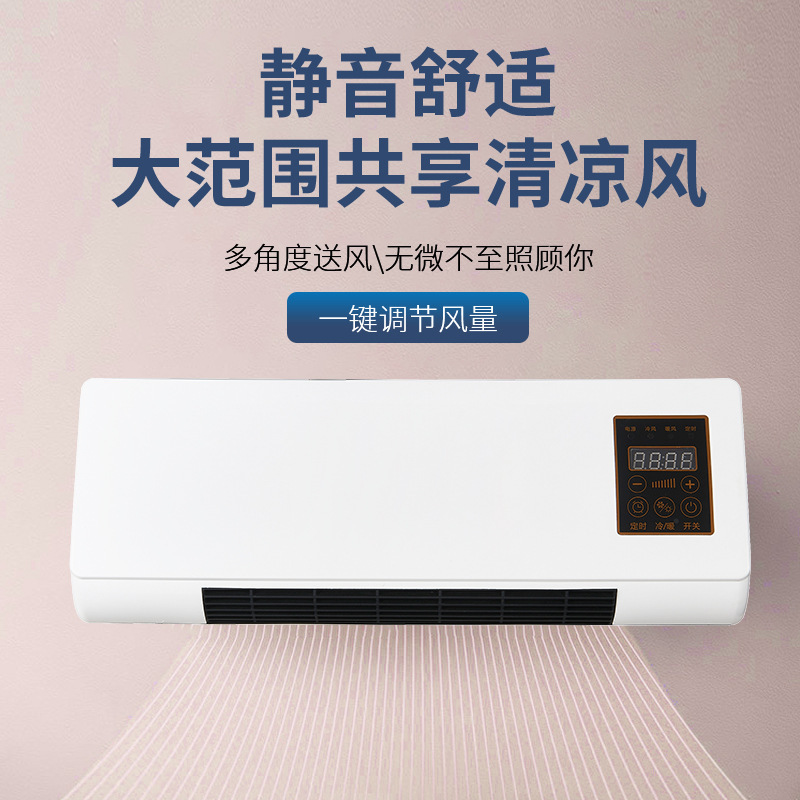 メーカー越境家庭用小型壁掛けヒーター省電力オフィス浴室葉のないファン送風機|undefined
