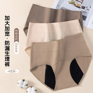 10A��������Ů����ѝ ���޷���©Ůʿ��ѝ  ���ڴ��̋���©��ѝŮ