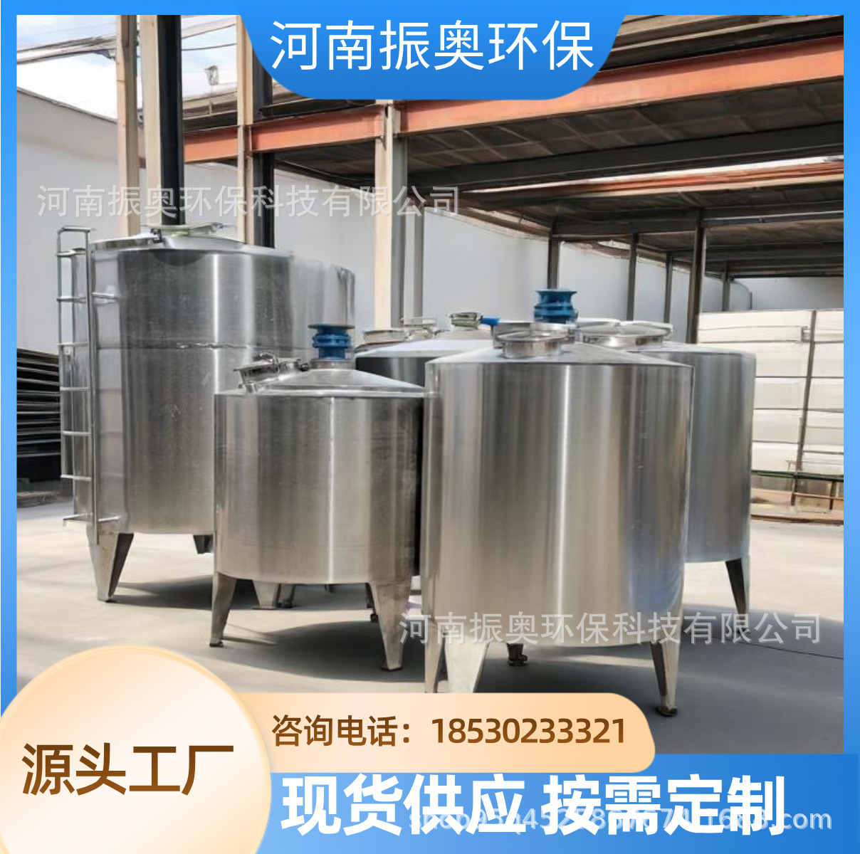 移动式推车搅拌机 涂料灵活调配 带液压升降 不锈钢搅拌罐厂家