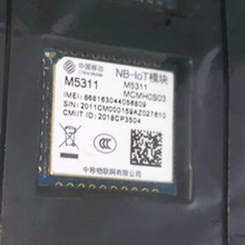 M5311-CM 2G/3G/4G/5G模块 中移物联NB模组 单移动 全新原装现货