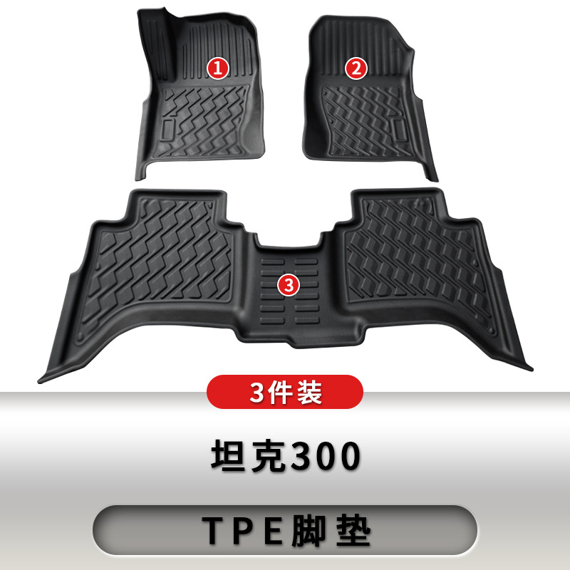 Tinkin Rui para tanque 300 propósito especial coche impermeable refit antideslizante estera del pie del coche almohadilla de la cola