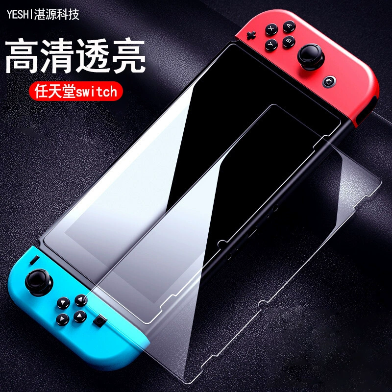 Совместимо Nintendo Switch OLED Lite Blu-ray стальной пленкой для игровой консоли оптом Steam Deck ASUS