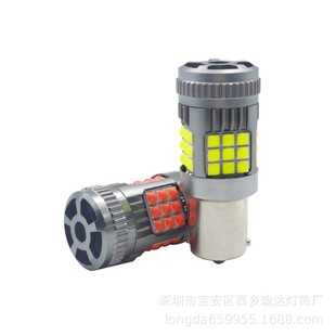 Factory Direct Sales Car Led Turn Signal Light with Fan, High-Power Reversing Brake Motorcycle Light