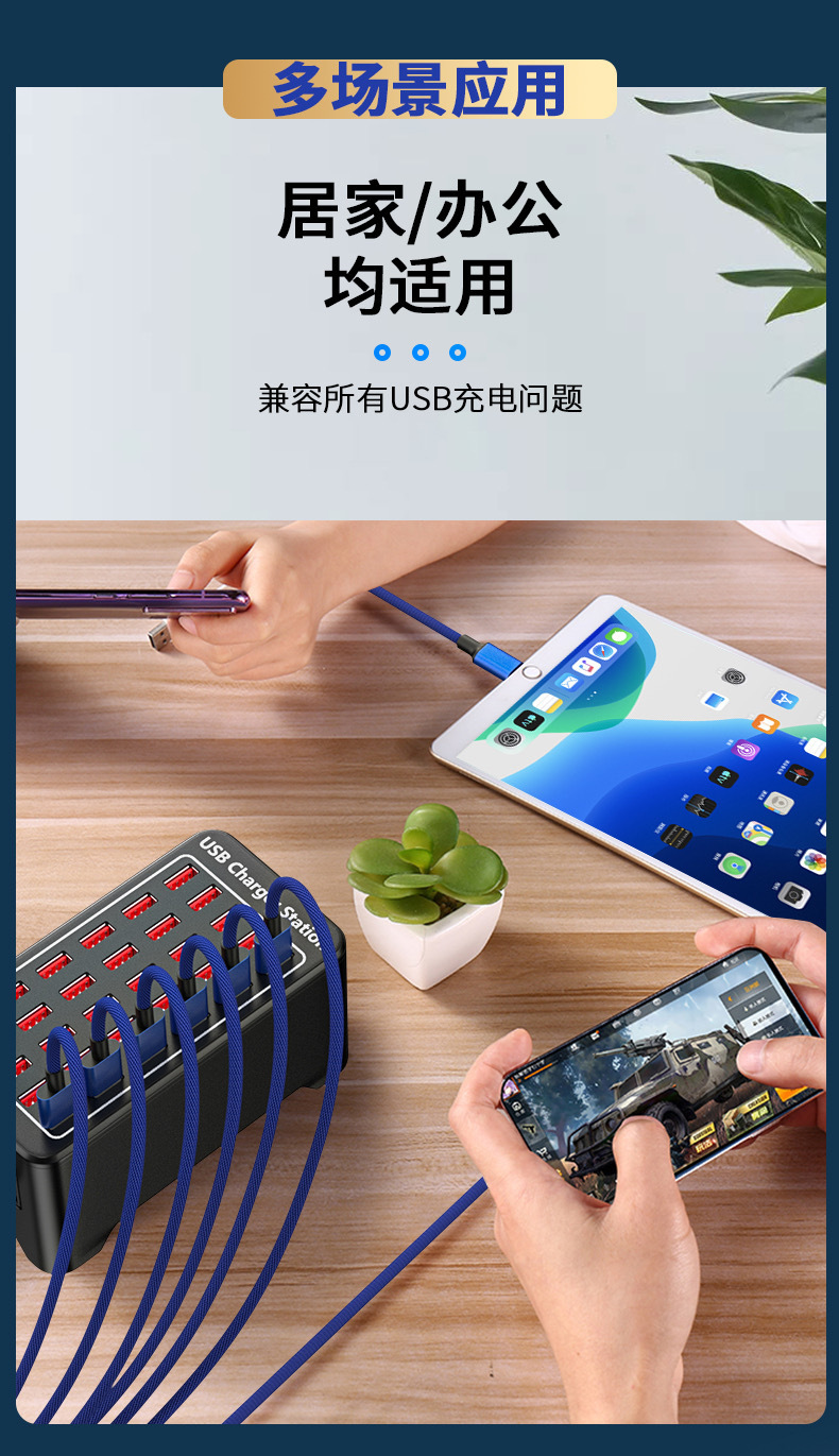 Çapraz Sınır 25 Portlu USB Şarj Cihazı Çoklu Hızlı Şarjlama Akıllı Multifonsiyonel Masaüstü Çok Girişli Telefon Tablet Şarj Cihazı