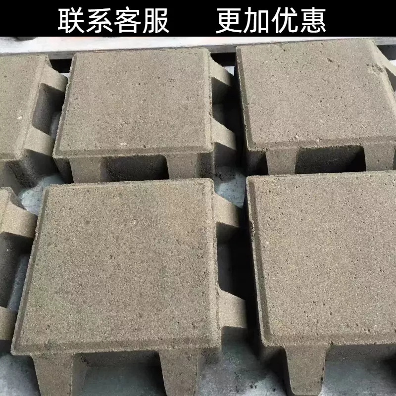 蟹脚砖步行道庭院景观停车场抗风化耐候性强‌防水性好本地发货