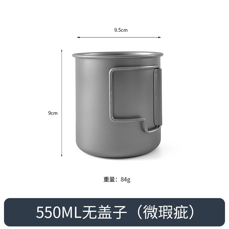 純チタンカップ単層マグカップ折り畳み可能な携帯カップ屋外ピクニックキャンプカップ旅行泡茶コーヒーカップ|undefined